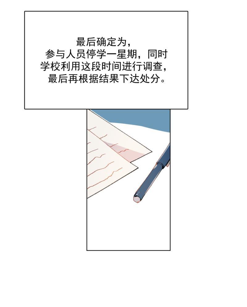 潜蓝韩漫全集-第43话无删减无遮挡章节图片 