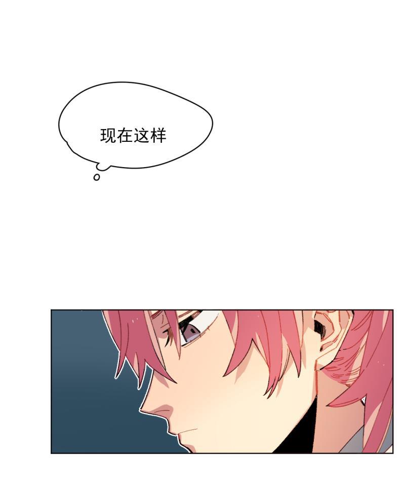 潜蓝韩漫全集-第43话无删减无遮挡章节图片 