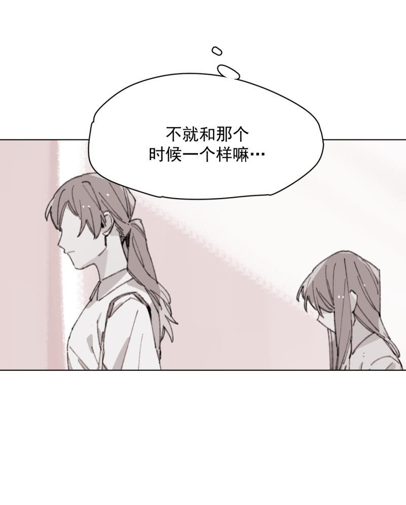 潜蓝韩漫全集-第43话无删减无遮挡章节图片 