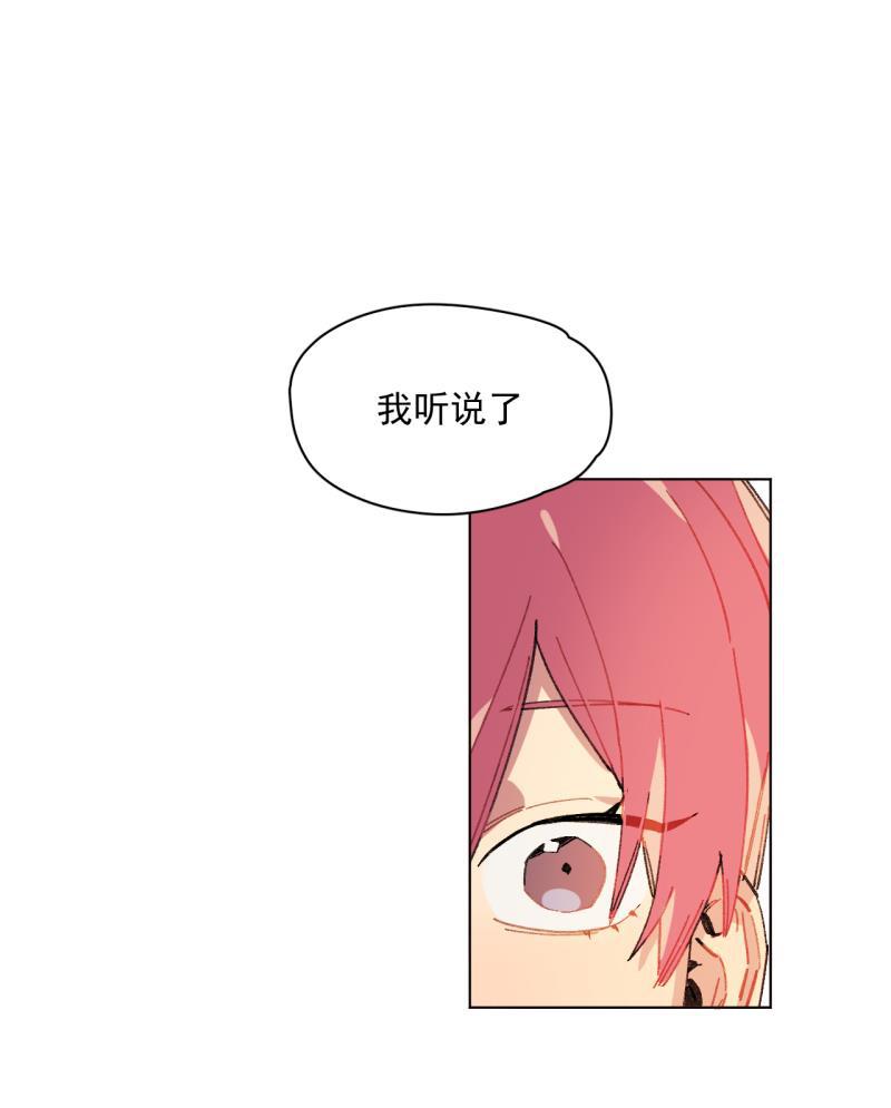 潜蓝韩漫全集-第43话无删减无遮挡章节图片 