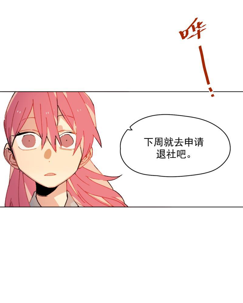 潜蓝韩漫全集-第43话无删减无遮挡章节图片 