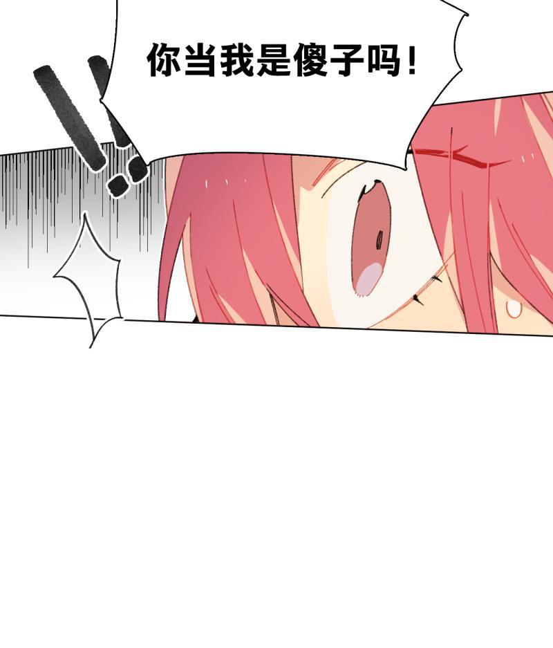 潜蓝韩漫全集-第43话无删减无遮挡章节图片 