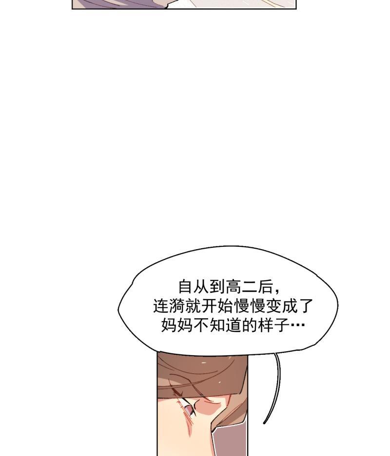 潜蓝韩漫全集-第43话无删减无遮挡章节图片 