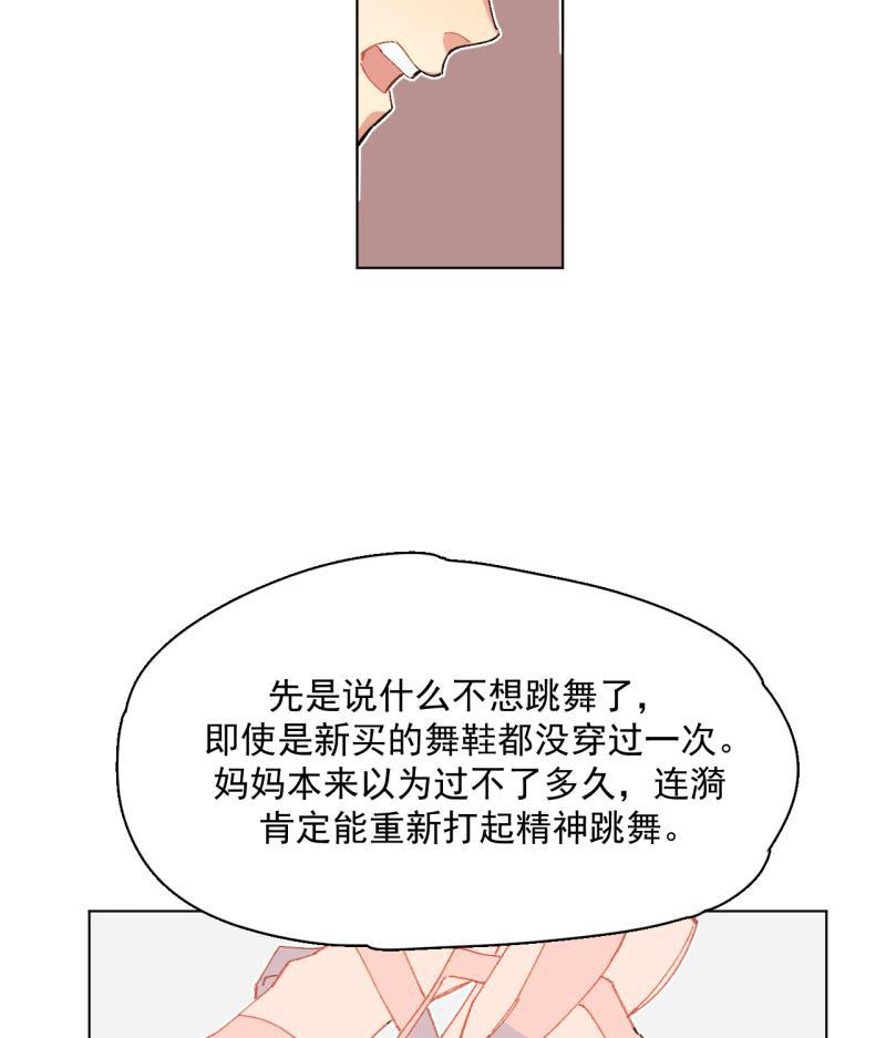 潜蓝韩漫全集-第43话无删减无遮挡章节图片 