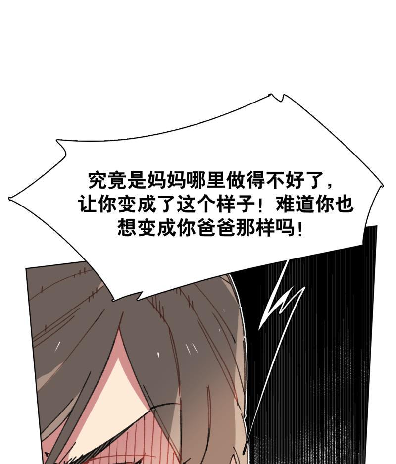 潜蓝韩漫全集-第43话无删减无遮挡章节图片 