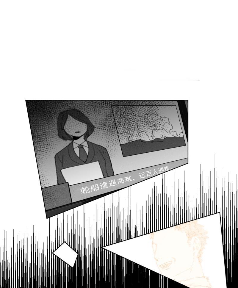 潜蓝韩漫全集-第43话无删减无遮挡章节图片 