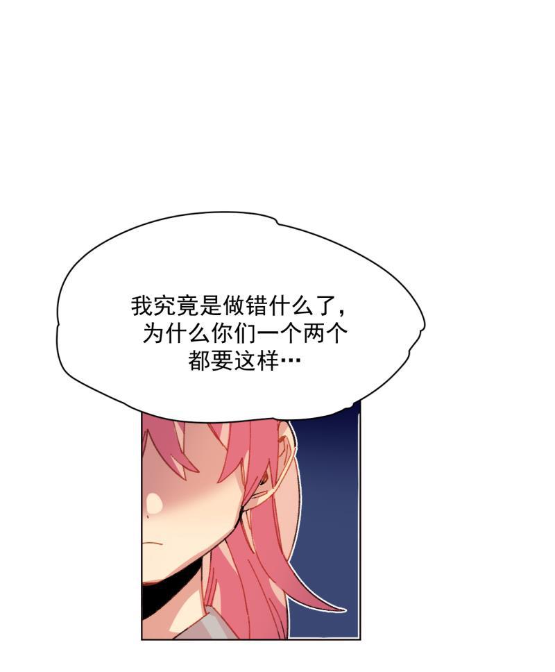潜蓝韩漫全集-第43话无删减无遮挡章节图片 