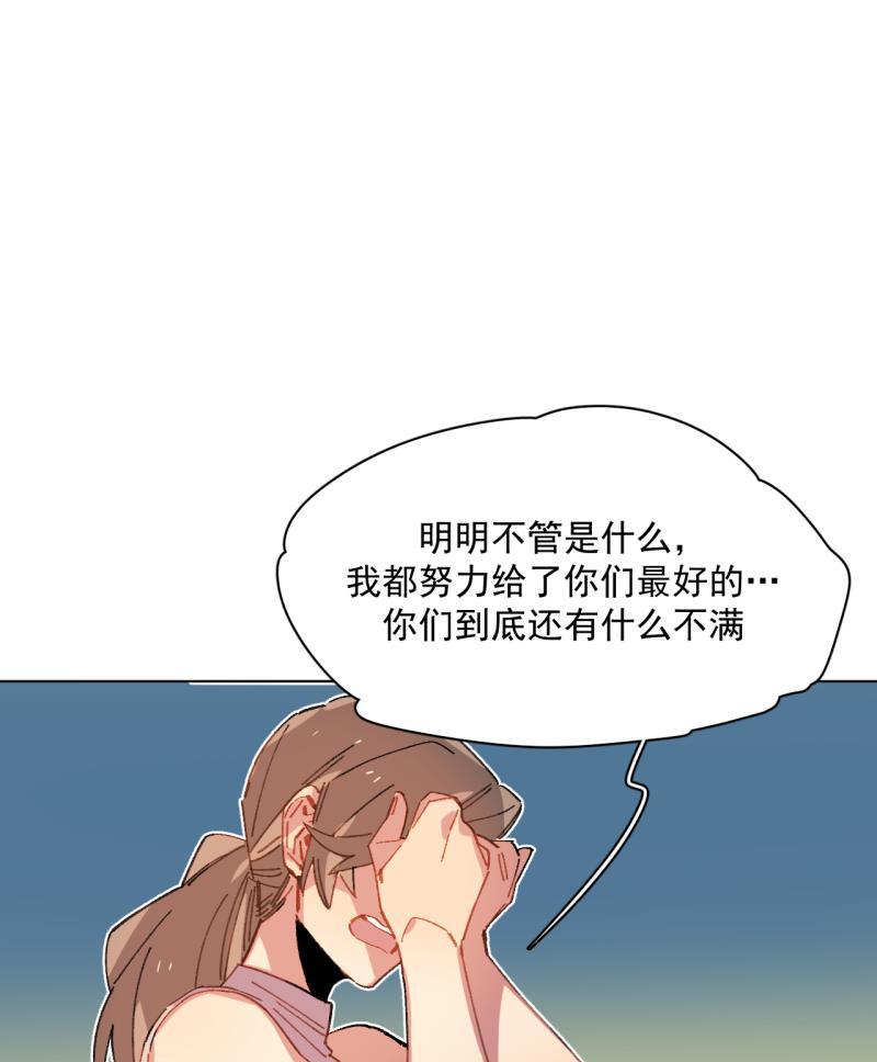 潜蓝韩漫全集-第43话无删减无遮挡章节图片 