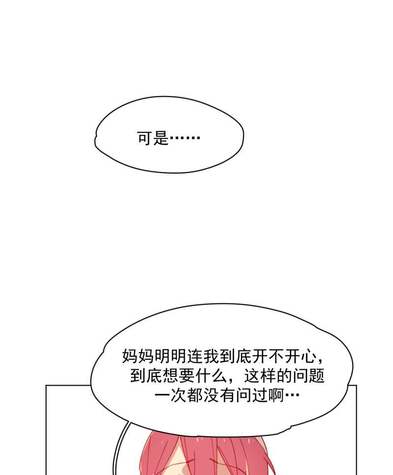 潜蓝韩漫全集-第43话无删减无遮挡章节图片 