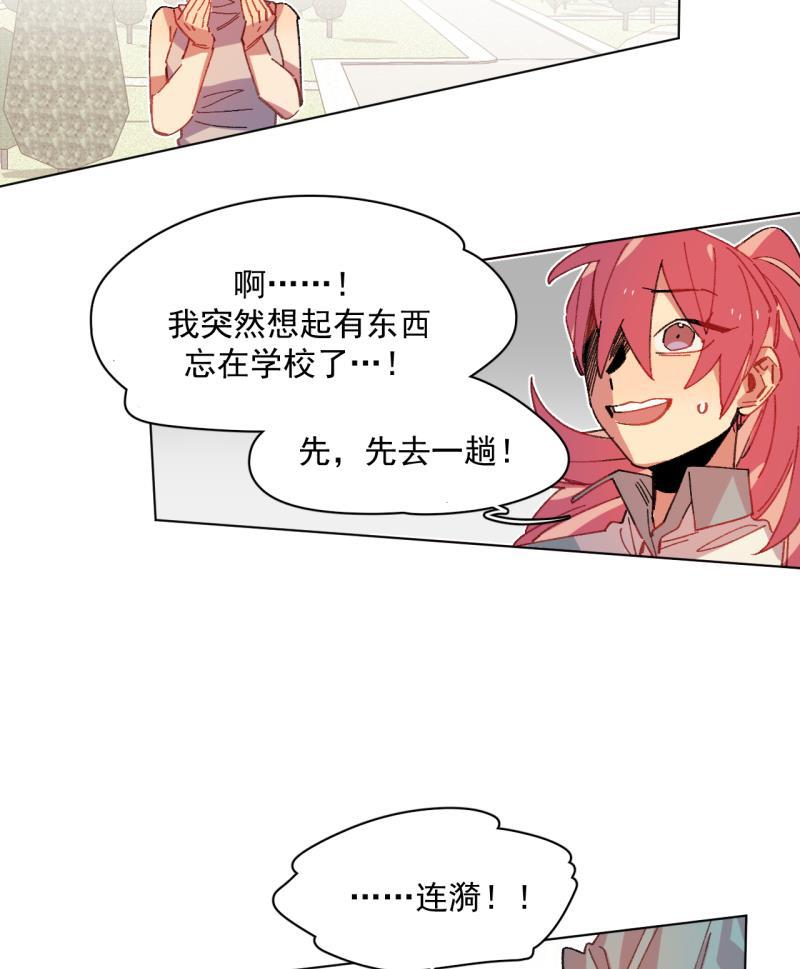 潜蓝韩漫全集-第43话无删减无遮挡章节图片 
