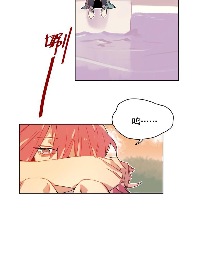 潜蓝韩漫全集-第43话无删减无遮挡章节图片 