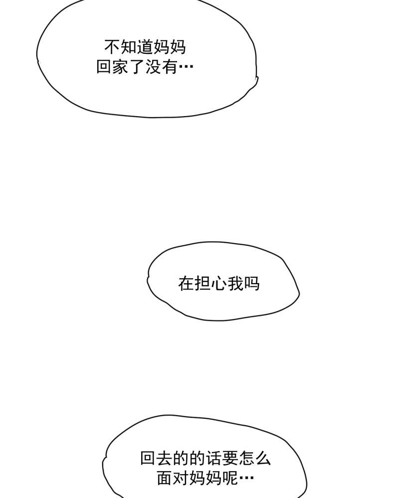 潜蓝韩漫全集-第43话无删减无遮挡章节图片 