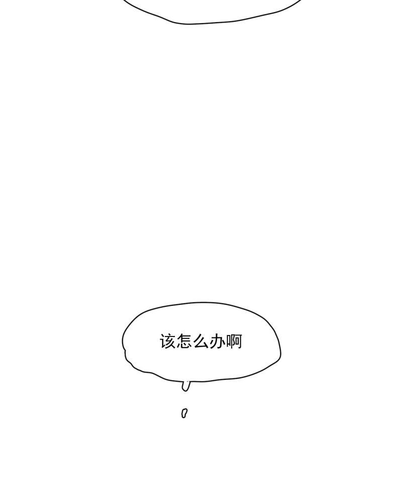 潜蓝韩漫全集-第43话无删减无遮挡章节图片 