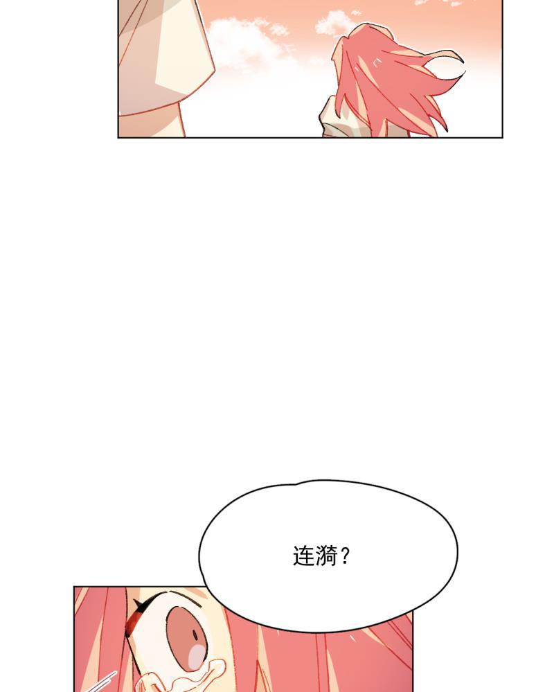 潜蓝韩漫全集-第43话无删减无遮挡章节图片 