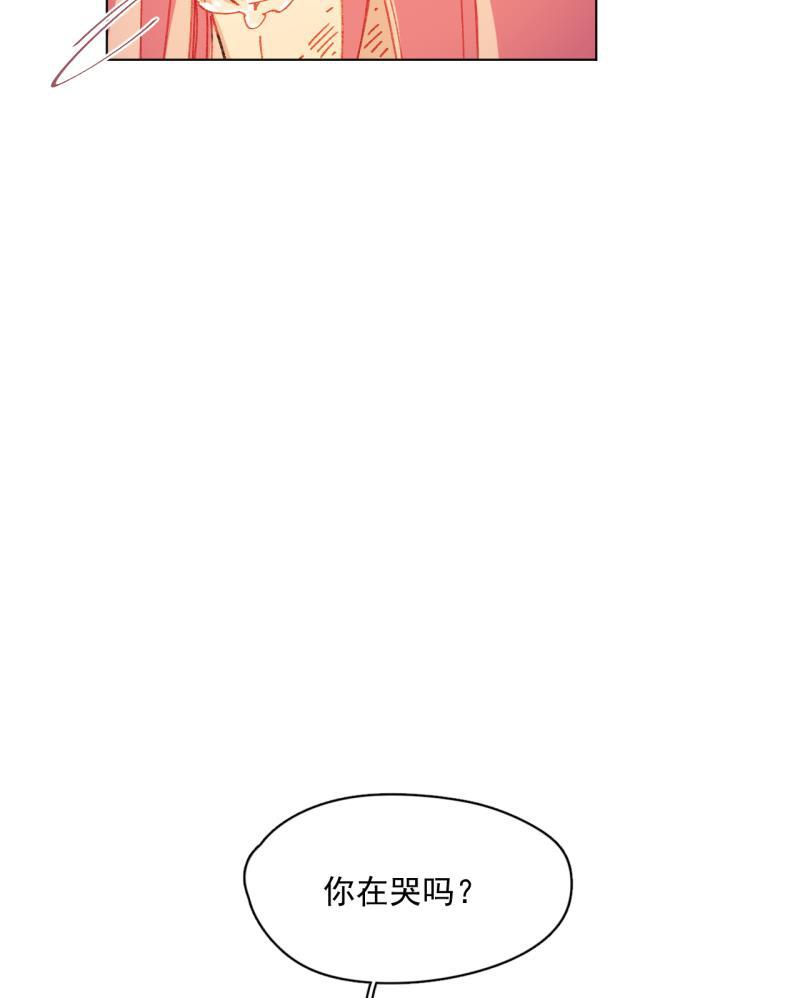 潜蓝韩漫全集-第43话无删减无遮挡章节图片 