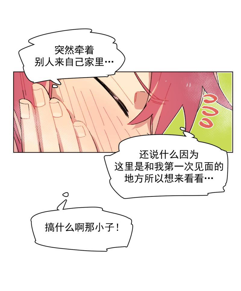 潜蓝韩漫全集-第44话无删减无遮挡章节图片 