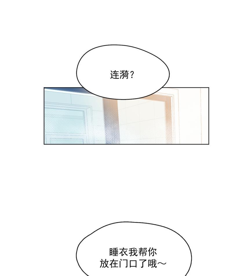 潜蓝韩漫全集-第44话无删减无遮挡章节图片 