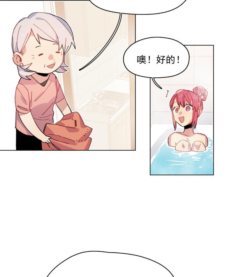潜蓝韩漫全集-第44话无删减无遮挡章节图片 