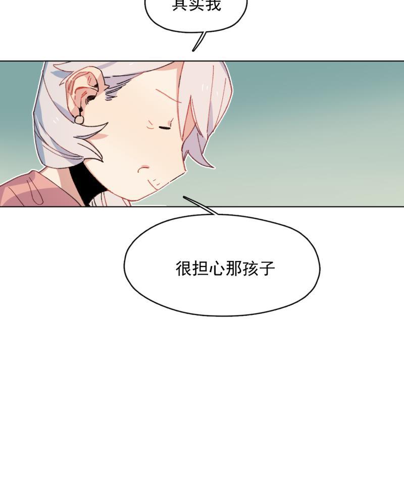 潜蓝韩漫全集-第44话无删减无遮挡章节图片 