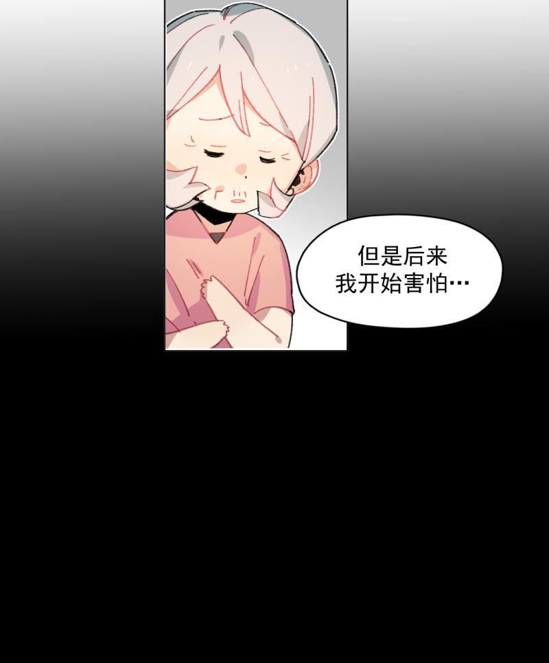 潜蓝韩漫全集-第44话无删减无遮挡章节图片 