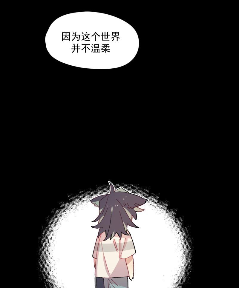 潜蓝韩漫全集-第44话无删减无遮挡章节图片 
