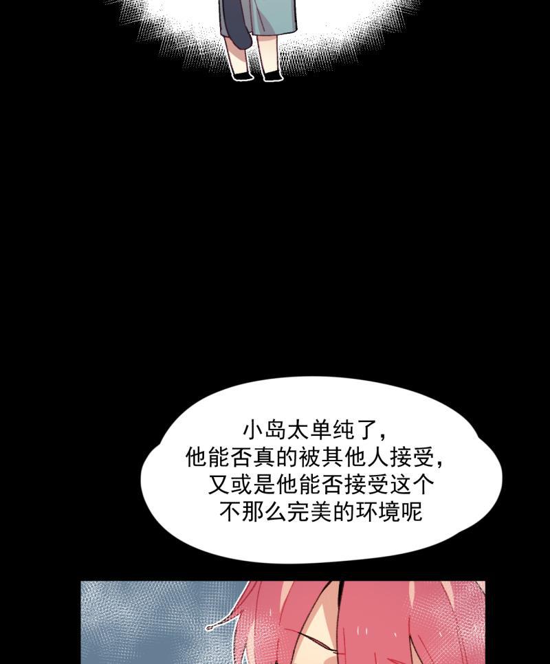 潜蓝韩漫全集-第44话无删减无遮挡章节图片 