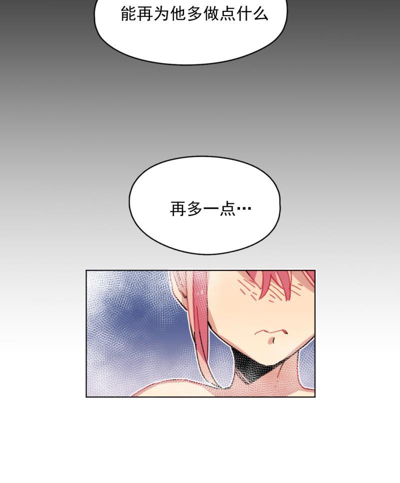潜蓝韩漫全集-第44话无删减无遮挡章节图片 