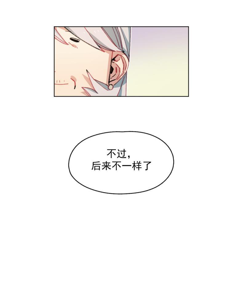 潜蓝韩漫全集-第44话无删减无遮挡章节图片 