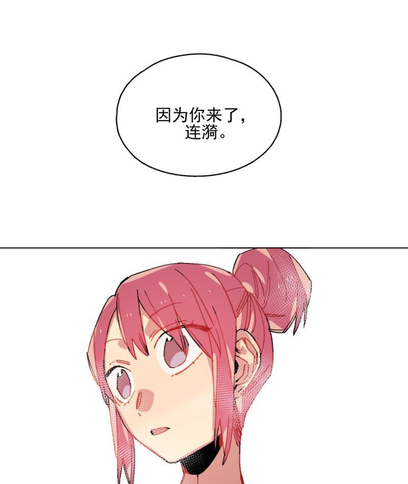 潜蓝韩漫全集-第44话无删减无遮挡章节图片 