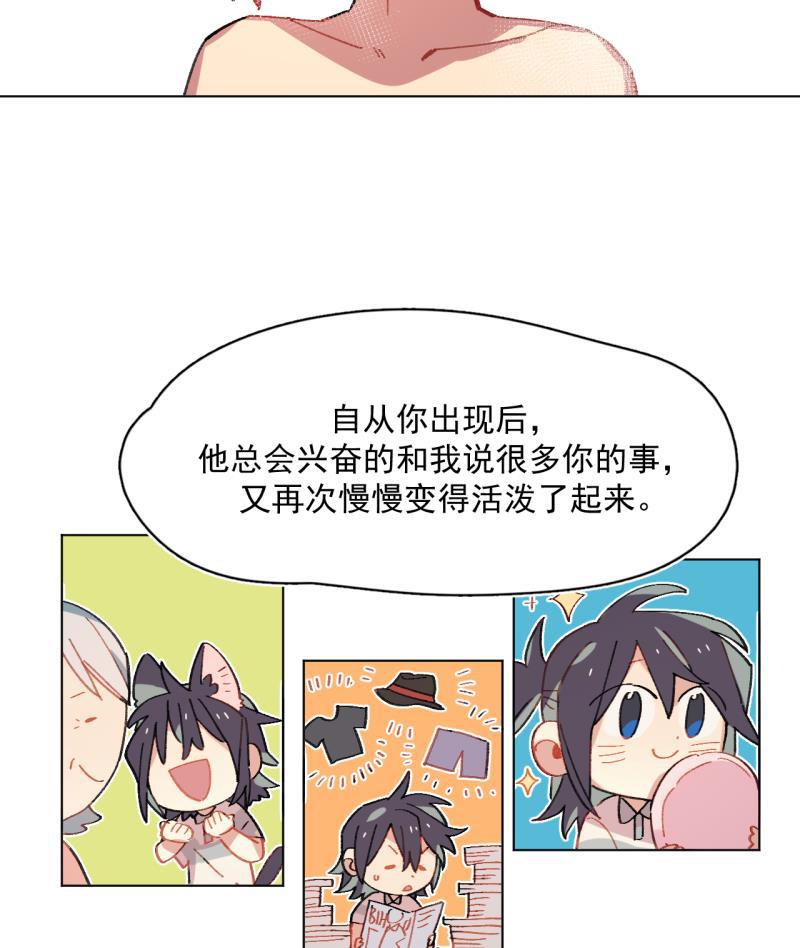 潜蓝韩漫全集-第44话无删减无遮挡章节图片 