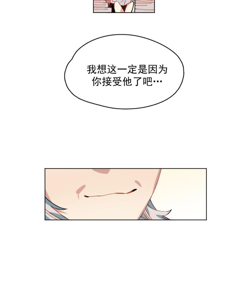 潜蓝韩漫全集-第44话无删减无遮挡章节图片 