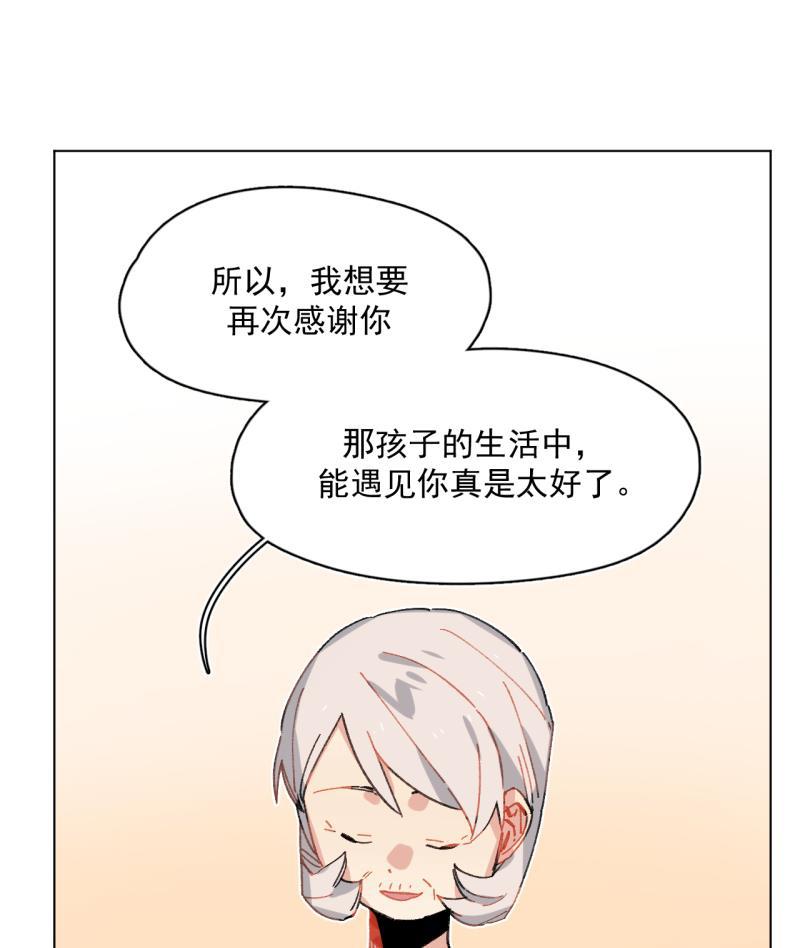 潜蓝韩漫全集-第44话无删减无遮挡章节图片 