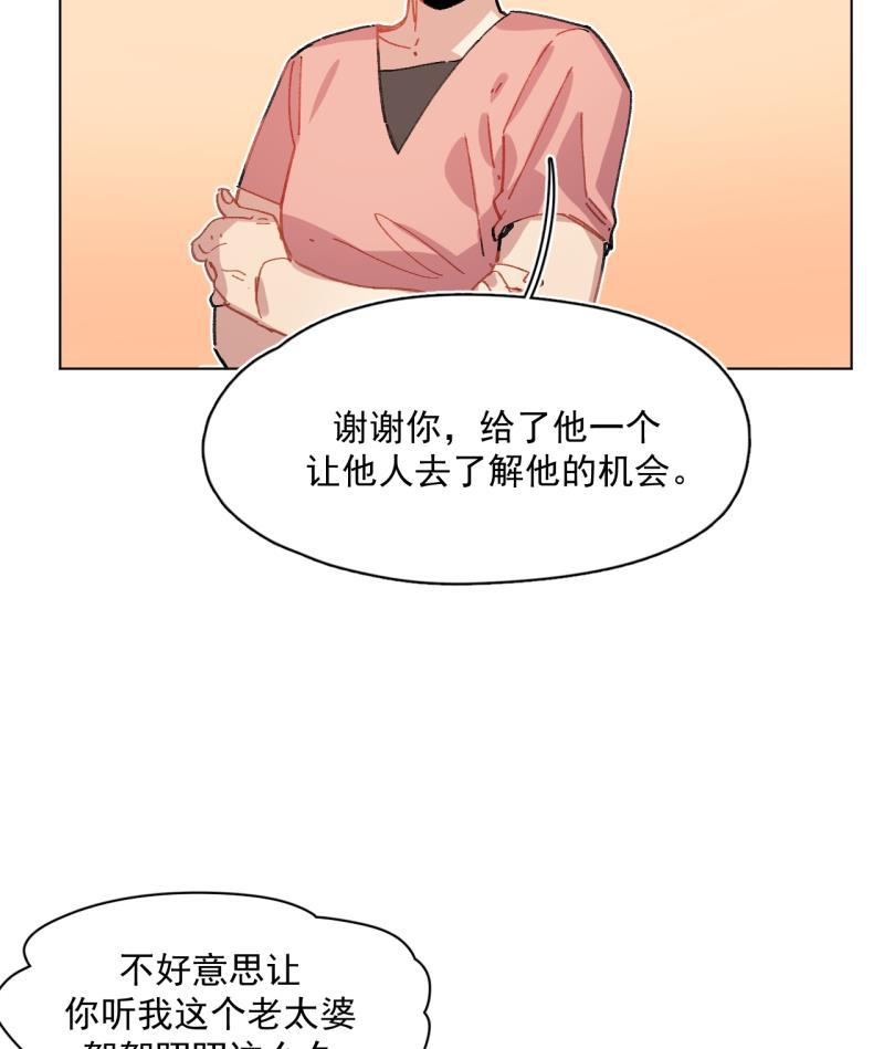 潜蓝韩漫全集-第44话无删减无遮挡章节图片 