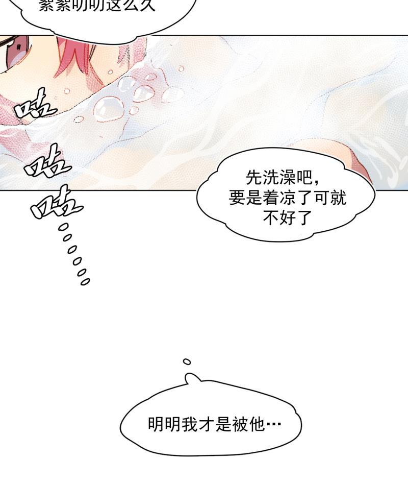 潜蓝韩漫全集-第44话无删减无遮挡章节图片 
