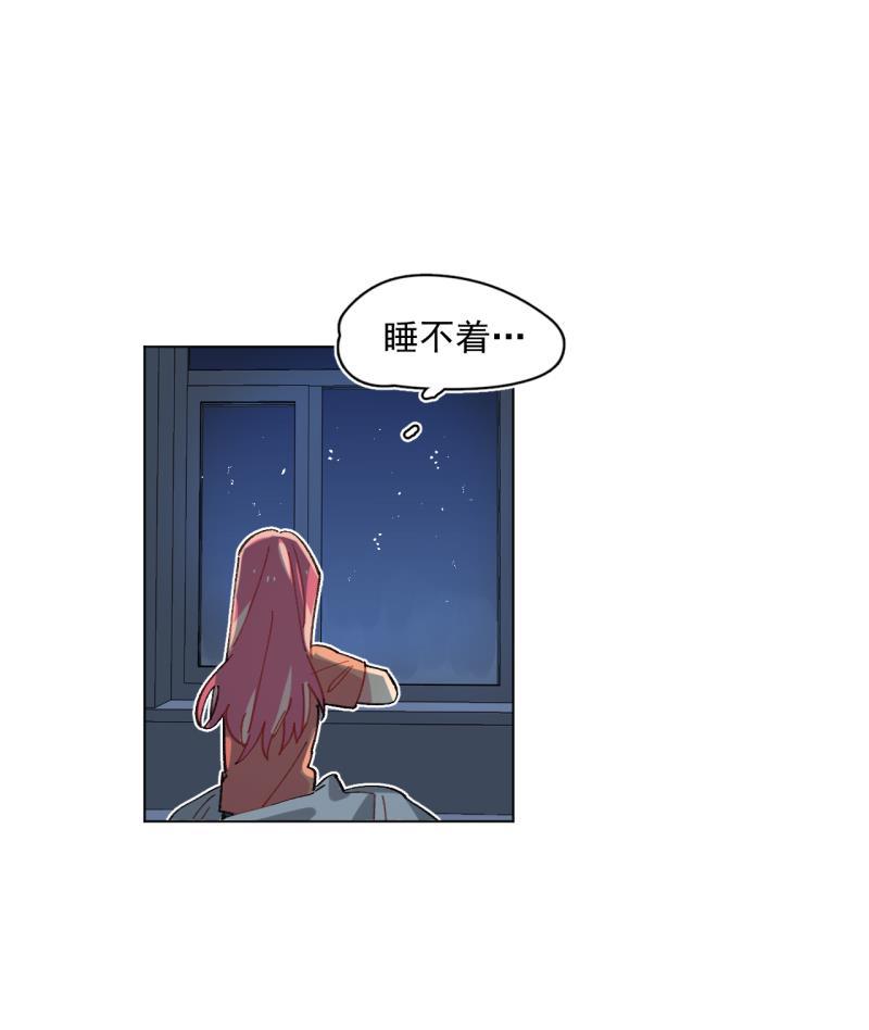 潜蓝韩漫全集-第44话无删减无遮挡章节图片 