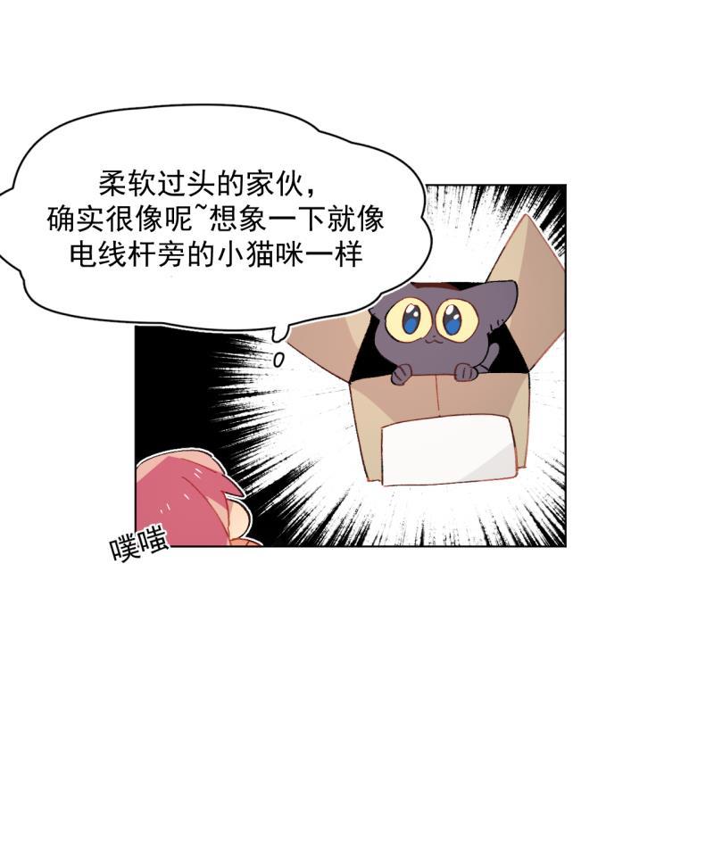 潜蓝韩漫全集-第44话无删减无遮挡章节图片 