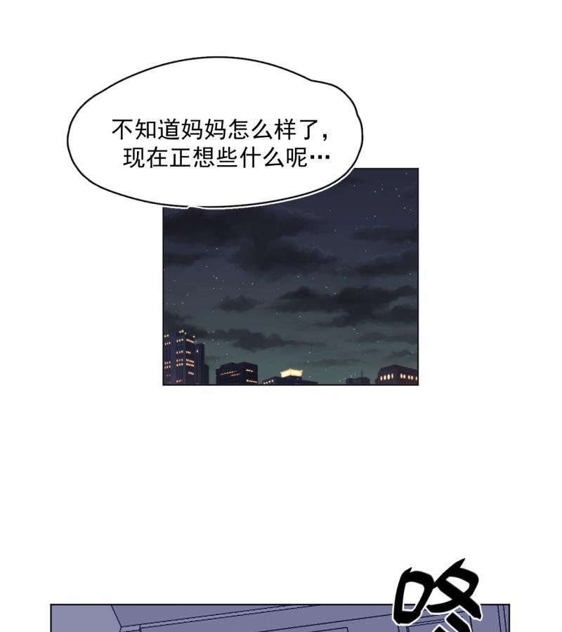 潜蓝韩漫全集-第44话无删减无遮挡章节图片 