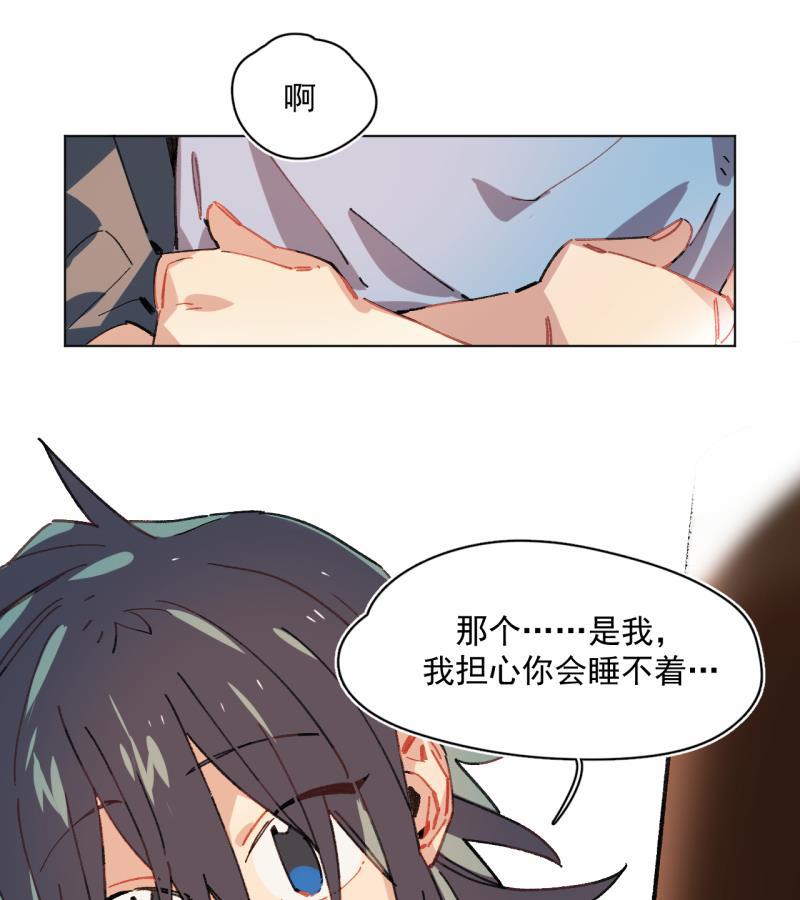 潜蓝韩漫全集-第44话无删减无遮挡章节图片 