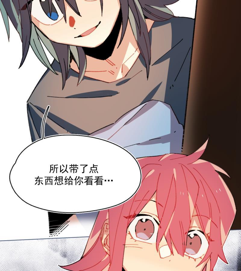 潜蓝韩漫全集-第44话无删减无遮挡章节图片 