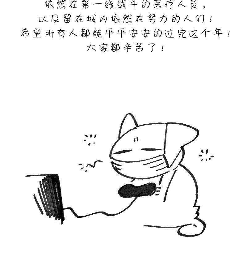 潜蓝韩漫全集-第44话无删减无遮挡章节图片 