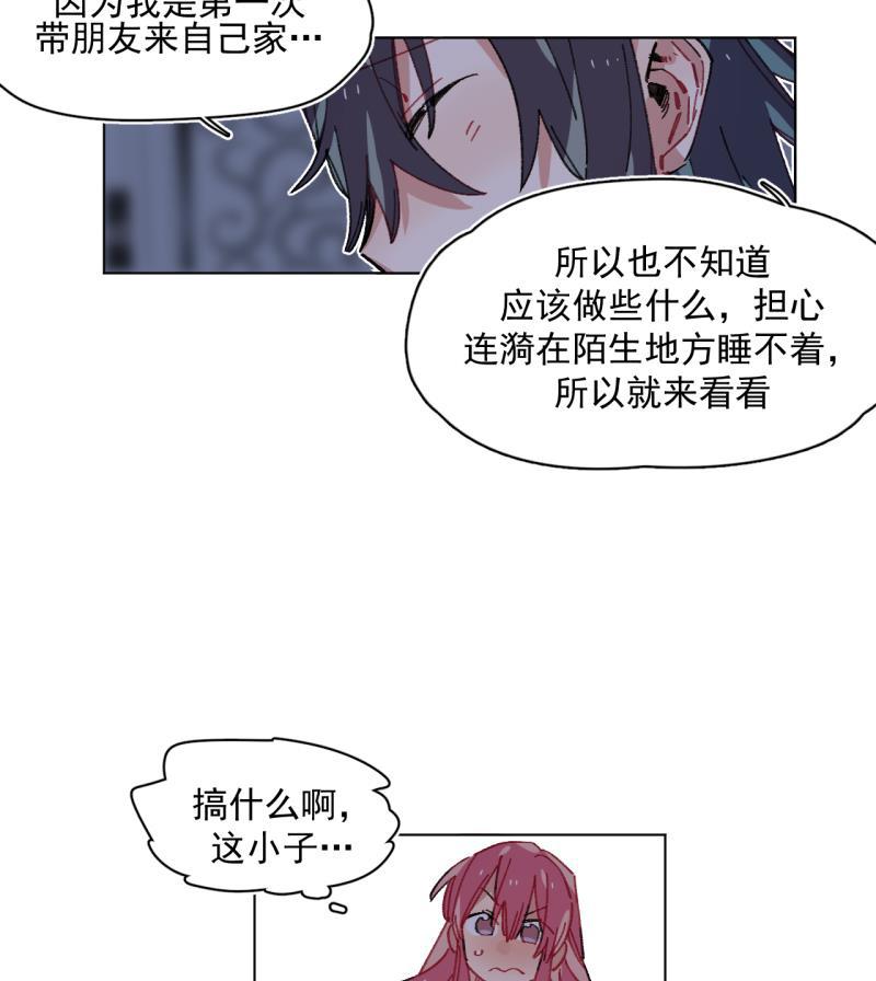潜蓝韩漫全集-第45话无删减无遮挡章节图片 