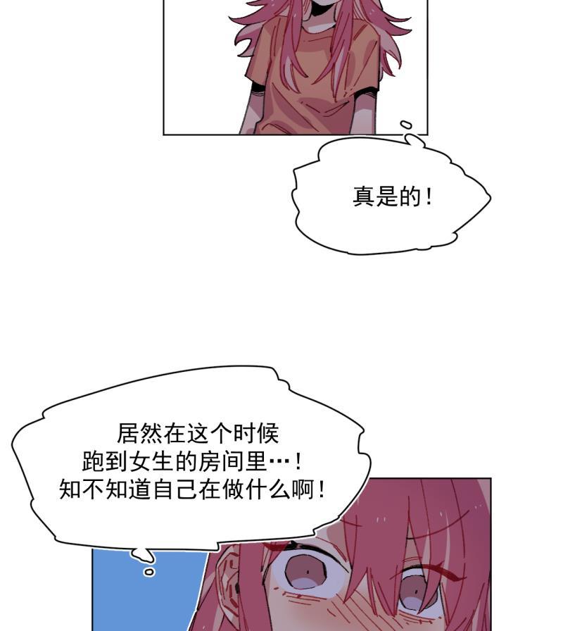 潜蓝韩漫全集-第45话无删减无遮挡章节图片 