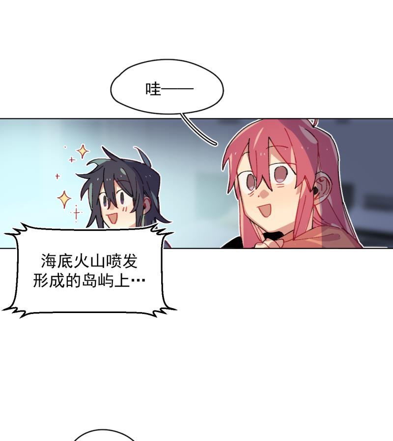 潜蓝韩漫全集-第45话无删减无遮挡章节图片 