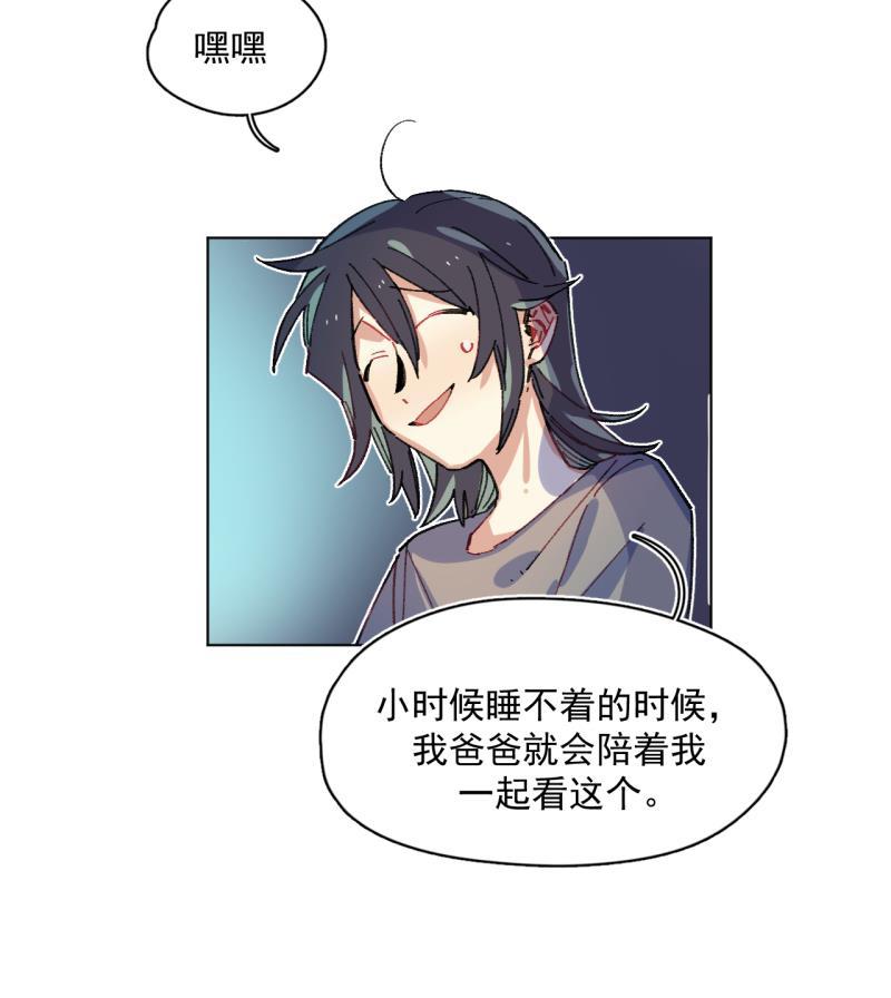 潜蓝韩漫全集-第45话无删减无遮挡章节图片 