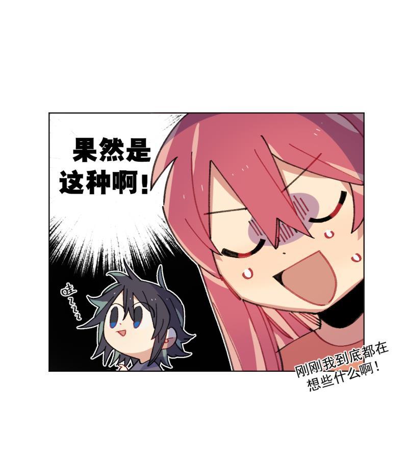潜蓝韩漫全集-第45话无删减无遮挡章节图片 