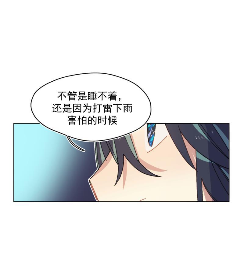 潜蓝韩漫全集-第45话无删减无遮挡章节图片 