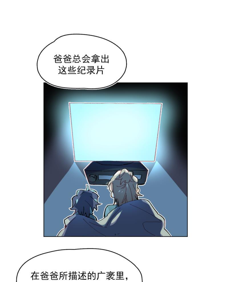 潜蓝韩漫全集-第45话无删减无遮挡章节图片 
