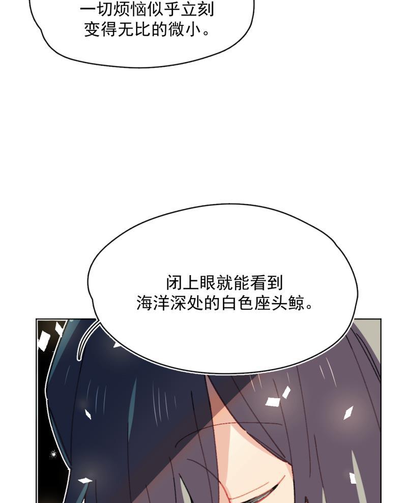潜蓝韩漫全集-第45话无删减无遮挡章节图片 