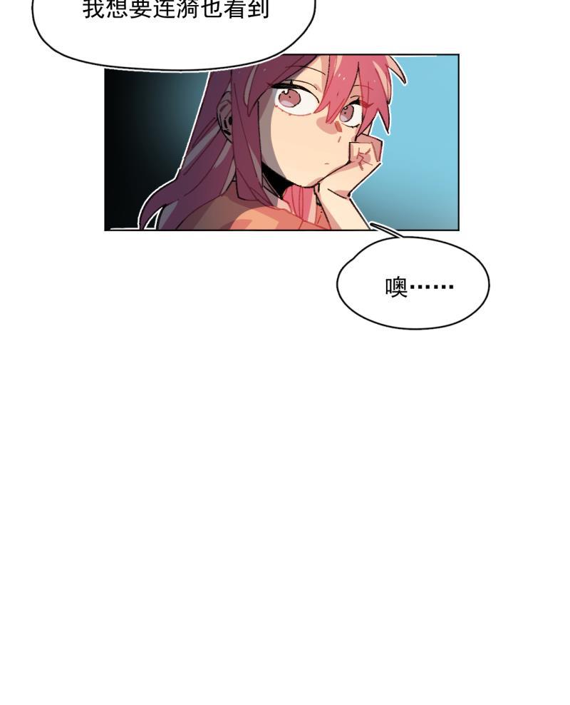 潜蓝韩漫全集-第45话无删减无遮挡章节图片 