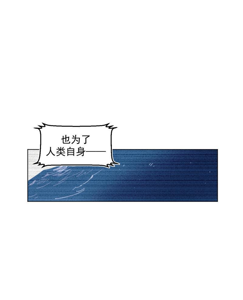 潜蓝韩漫全集-第45话无删减无遮挡章节图片 